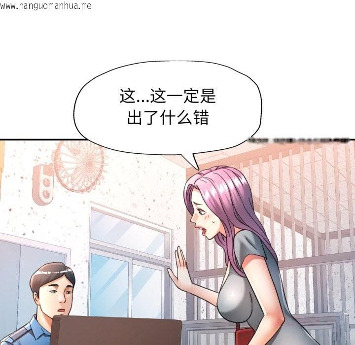 韩国漫画可以爱你吗韩漫_可以爱你吗-第67话在线免费阅读-韩国漫画-第63张图片