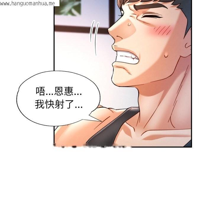 韩国漫画可以爱你吗韩漫_可以爱你吗-第67话在线免费阅读-韩国漫画-第119张图片