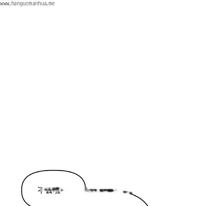 韩国漫画附属品少女的叛逆期韩漫_附属品少女的叛逆期-第13话在线免费阅读-韩国漫画-第12张图片