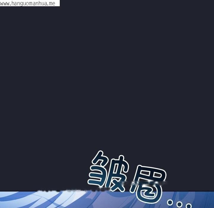 韩国漫画配角的生存任务韩漫_配角的生存任务-第28话在线免费阅读-韩国漫画-第145张图片