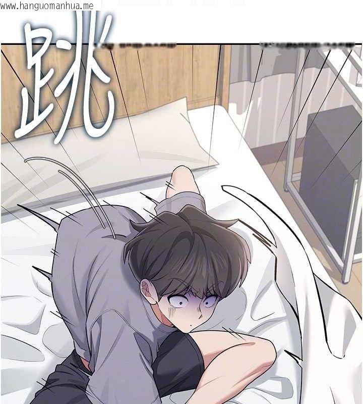 韩国漫画飞机杯女神连线中韩漫_飞机杯女神连线中-第26话-还是不穿内裤最好看在线免费阅读-韩国漫画-第113张图片