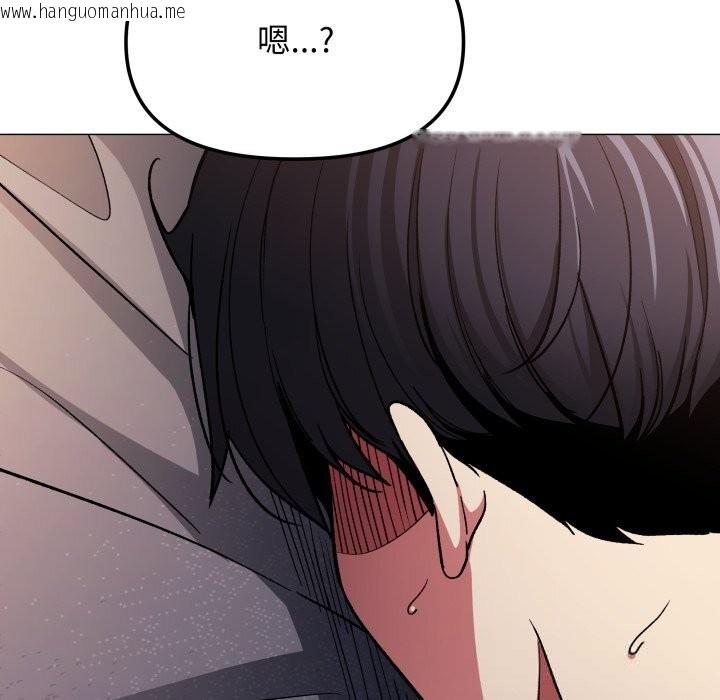 韩国漫画缺德邻居难相处韩漫_缺德邻居难相处-第47话在线免费阅读-韩国漫画-第62张图片