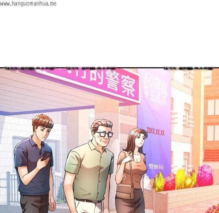 韩国漫画可以爱你吗韩漫_可以爱你吗-第67话在线免费阅读-韩国漫画-第79张图片