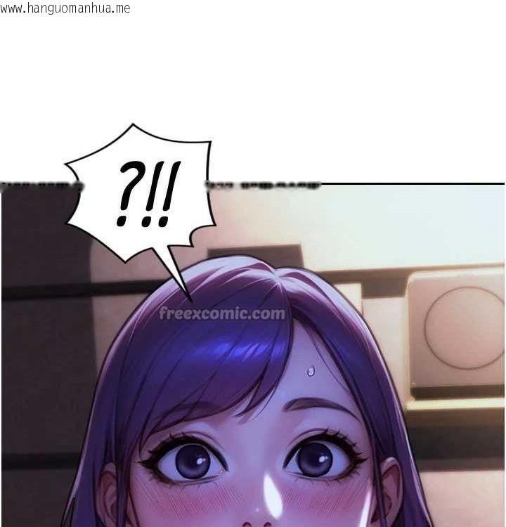 韩国漫画单身即纵欲韩漫_单身即纵欲-第15话-偷偷来好刺激在线免费阅读-韩国漫画-第84张图片