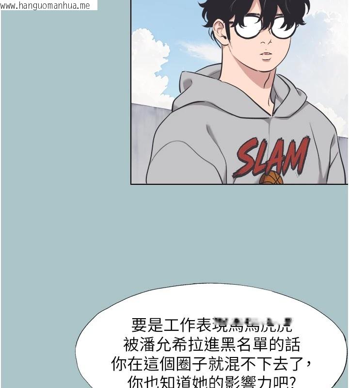 韩国漫画不要恋爱要打砲韩漫_不要恋爱要打砲-第1话-恋爱X打砲O在线免费阅读-韩国漫画-第81张图片