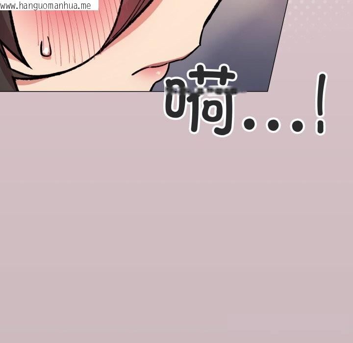 韩国漫画缺德邻居难相处韩漫_缺德邻居难相处-第47话在线免费阅读-韩国漫画-第68张图片