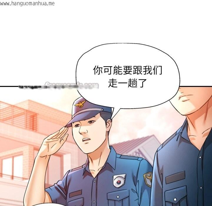 韩国漫画可以爱你吗韩漫_可以爱你吗-第67话在线免费阅读-韩国漫画-第56张图片