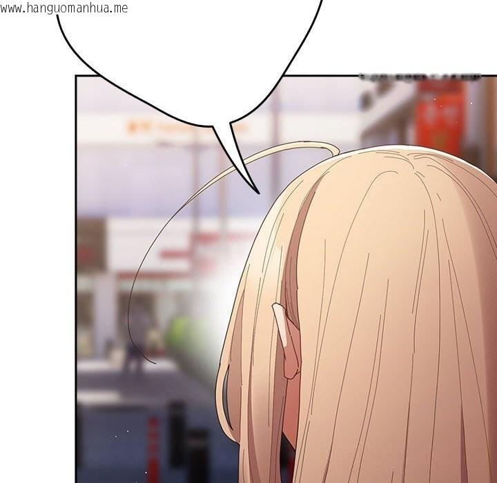 韩国漫画游戏不能这样玩/游戏规则我来定韩漫_游戏不能这样玩/游戏规则我来定-第114话在线免费阅读-韩国漫画-第66张图片