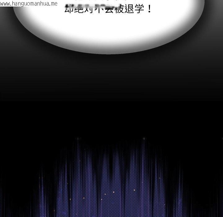 韩国漫画她们的夜晚属于我/与人妻有个秘密韩漫_她们的夜晚属于我/与人妻有个秘密-第5话在线免费阅读-韩国漫画-第117张图片