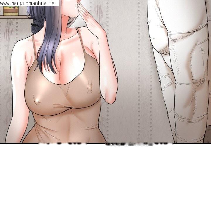 韩国漫画神雕闯都市/强雕：都市润女传说韩漫_神雕闯都市/强雕：都市润女传说-第4话在线免费阅读-韩国漫画-第157张图片