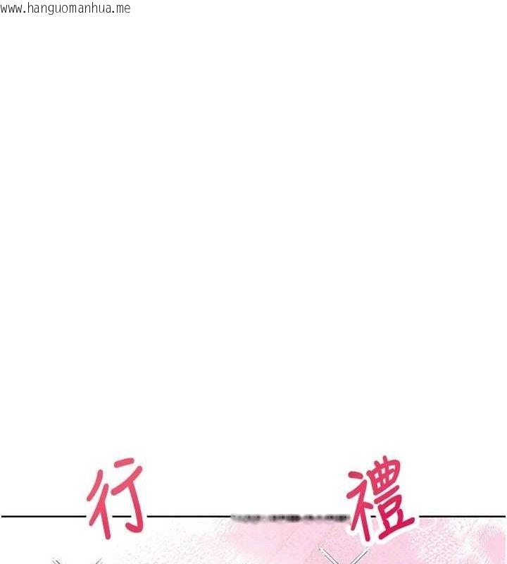 韩国漫画飞机杯女神连线中韩漫_飞机杯女神连线中-第26话-还是不穿内裤最好看在线免费阅读-韩国漫画-第141张图片