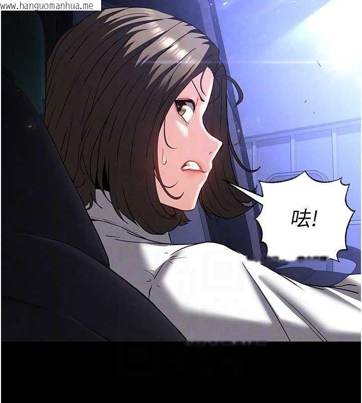 韩国漫画末日雕堡韩漫_末日雕堡-第42话-断了手还是能当肉便器在线免费阅读-韩国漫画-第95张图片