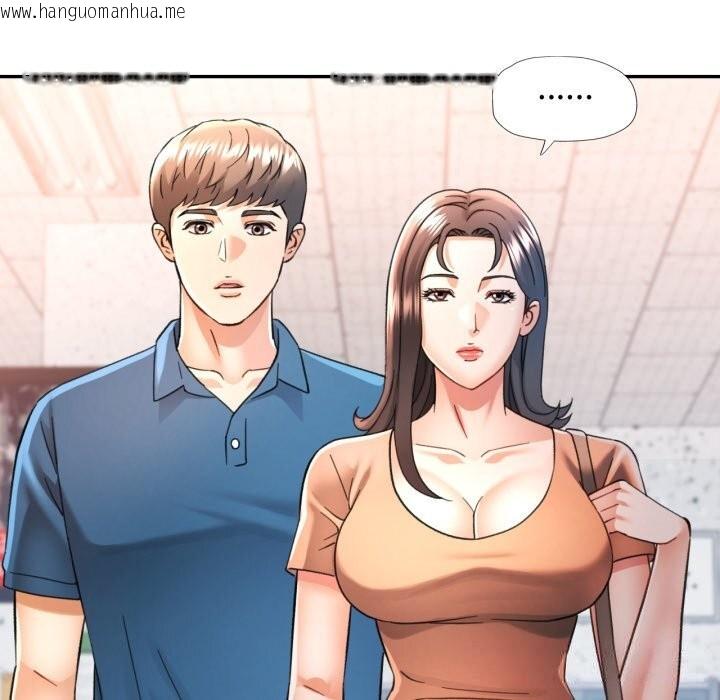 韩国漫画可以爱你吗韩漫_可以爱你吗-第67话在线免费阅读-韩国漫画-第77张图片