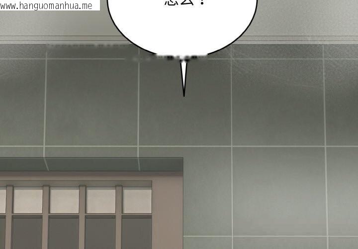 韩国漫画神雕闯都市/强雕：都市润女传说韩漫_神雕闯都市/强雕：都市润女传说-第4话在线免费阅读-韩国漫画-第2张图片