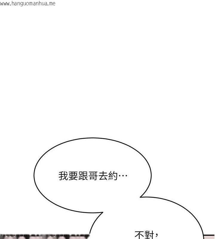 韩国漫画黑道千金韩漫_黑道千金-第46话-包厢内的淫乱呻吟声在线免费阅读-韩国漫画-第1张图片