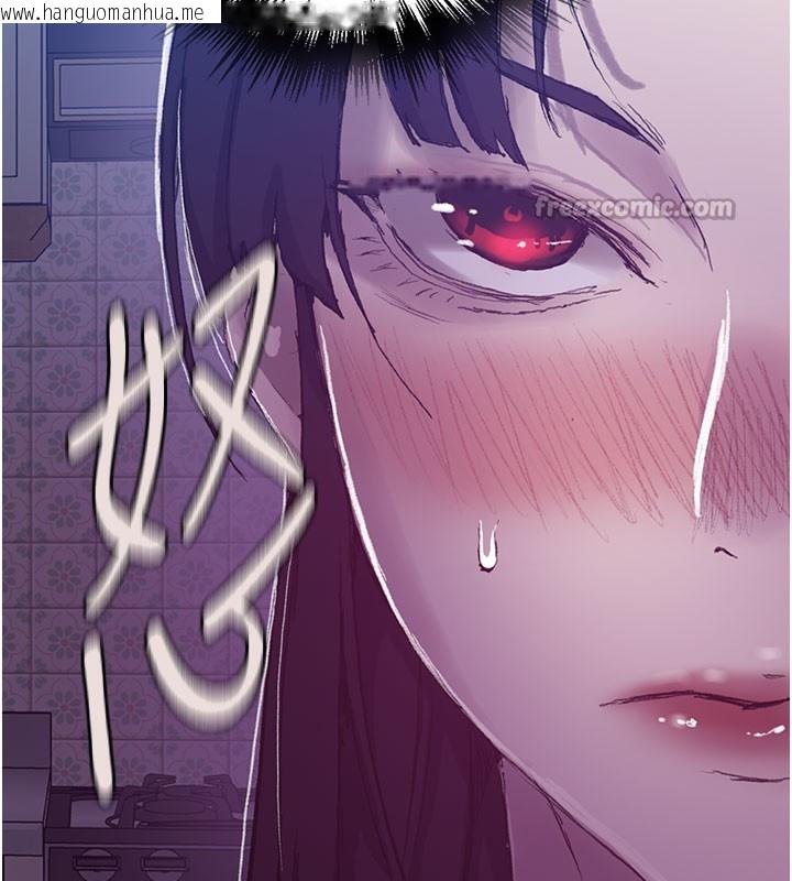 韩国漫画秘密教学韩漫_秘密教学-第280话-不然阿姨妳帮我解套啊在线免费阅读-韩国漫画-第56张图片