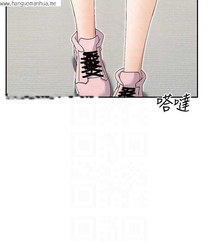 韩国漫画女神都在看这些?韩漫_女神都在看这些?-第49话-终于脱离单身了!!在线免费阅读-韩国漫画-第142张图片