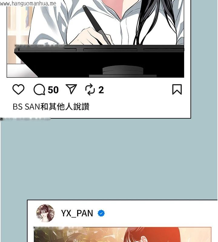 韩国漫画不要恋爱要打砲韩漫_不要恋爱要打砲-第1话-恋爱X打砲O在线免费阅读-韩国漫画-第6张图片