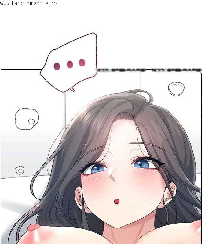 韩国漫画飞机杯女神连线中韩漫_飞机杯女神连线中-第26话-还是不穿内裤最好看在线免费阅读-韩国漫画-第10张图片