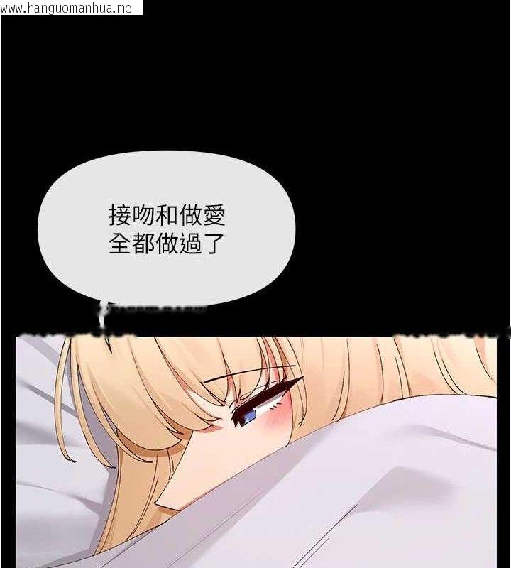 韩国漫画女神都在看这些?韩漫_女神都在看这些?-第49话-终于脱离单身了!!在线免费阅读-韩国漫画-第124张图片