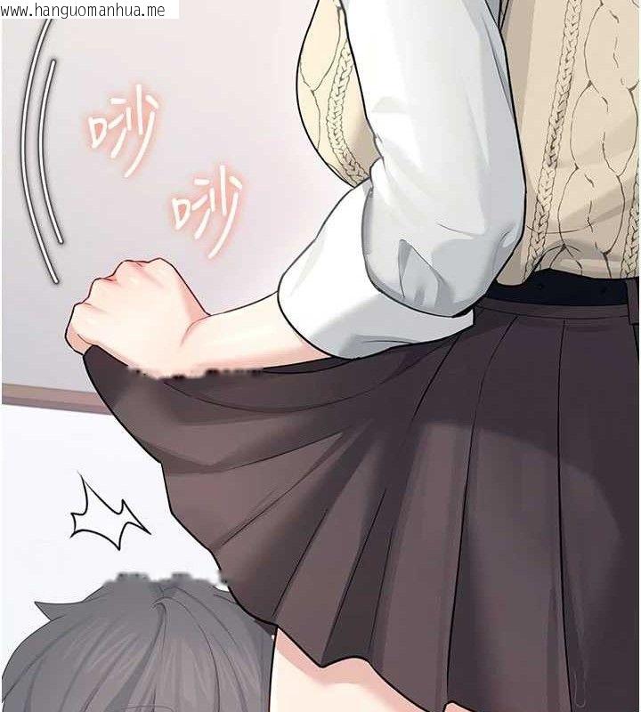 韩国漫画飞机杯女神连线中韩漫_飞机杯女神连线中-第26话-还是不穿内裤最好看在线免费阅读-韩国漫画-第139张图片