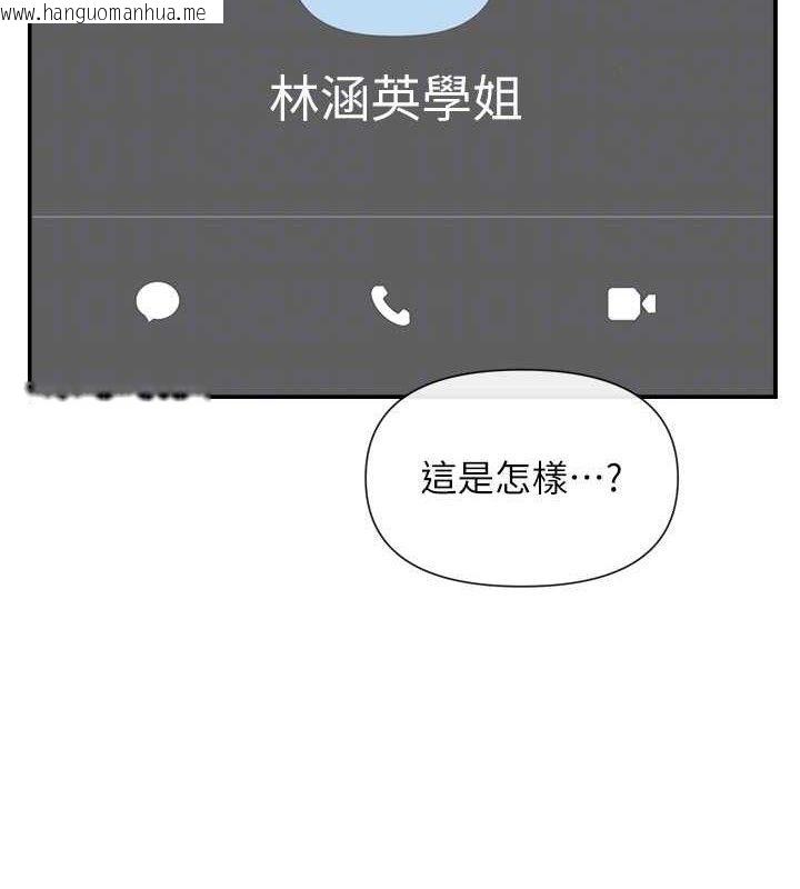 韩国漫画女神都在看这些?韩漫_女神都在看这些?-第49话-终于脱离单身了!!在线免费阅读-韩国漫画-第58张图片