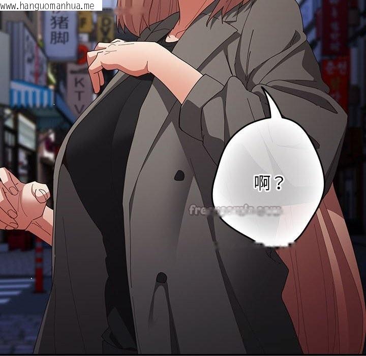韩国漫画游戏不能这样玩/游戏规则我来定韩漫_游戏不能这样玩/游戏规则我来定-第114话在线免费阅读-韩国漫画-第98张图片