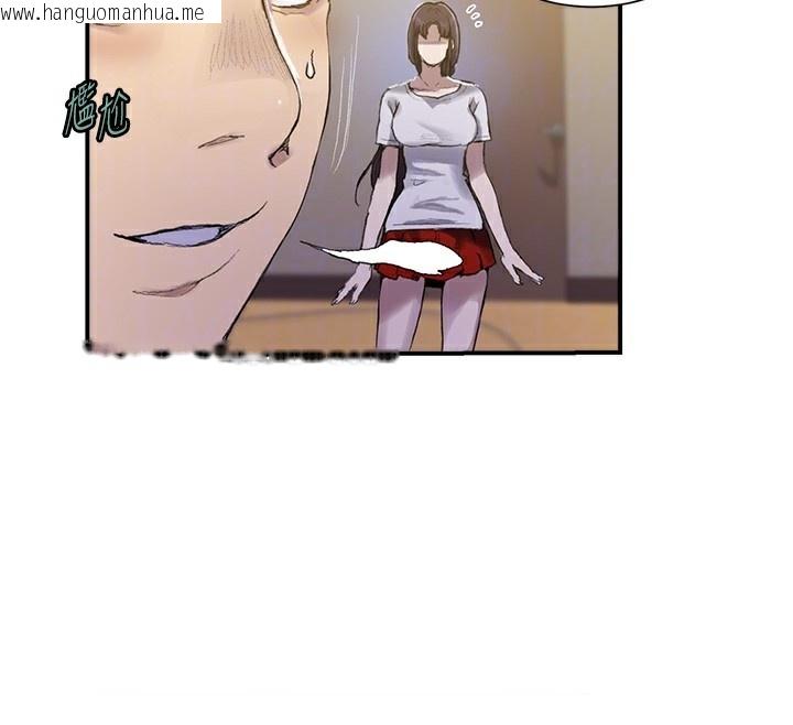 韩国漫画秘密教学韩漫_秘密教学-第280话-不然阿姨妳帮我解套啊在线免费阅读-韩国漫画-第109张图片