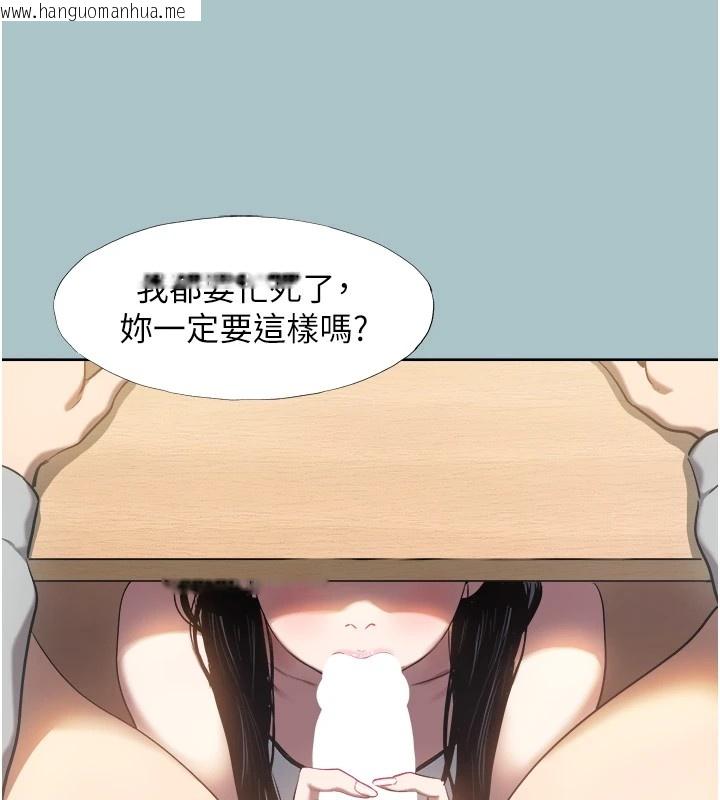 韩国漫画不要恋爱要打砲韩漫_不要恋爱要打砲-第1话-恋爱X打砲O在线免费阅读-韩国漫画-第125张图片
