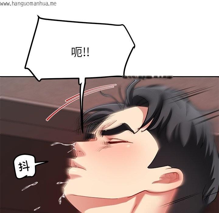 韩国漫画后宫之王韩漫_后宫之王-第48话在线免费阅读-韩国漫画-第78张图片
