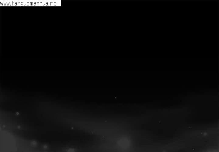 韩国漫画神圣陷阱韩漫_神圣陷阱-第8话在线免费阅读-韩国漫画-第1张图片