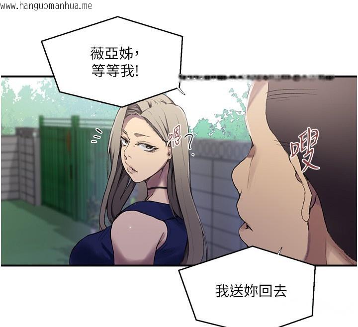 韩国漫画秘密教学韩漫_秘密教学-第280话-不然阿姨妳帮我解套啊在线免费阅读-韩国漫画-第89张图片