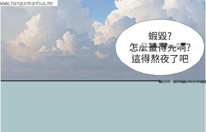 韩国漫画不要恋爱要打砲韩漫_不要恋爱要打砲-第1话-恋爱X打砲O在线免费阅读-韩国漫画-第87张图片