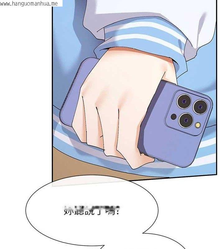 韩国漫画女神都在看这些?韩漫_女神都在看这些?-第49话-终于脱离单身了!!在线免费阅读-韩国漫画-第69张图片
