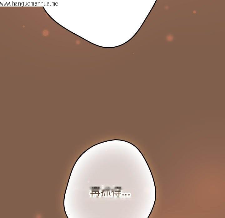 韩国漫画游戏不能这样玩/游戏规则我来定韩漫_游戏不能这样玩/游戏规则我来定-第114话在线免费阅读-韩国漫画-第179张图片