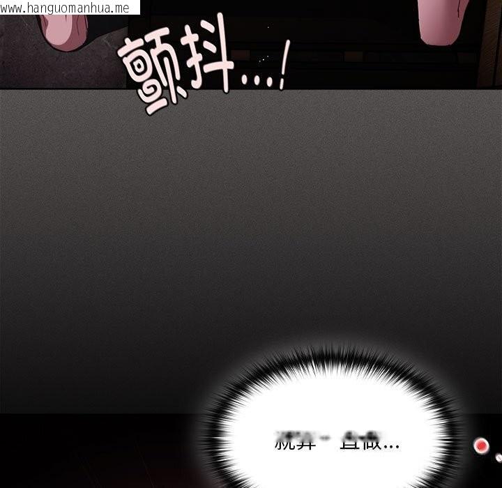 韩国漫画神圣陷阱韩漫_神圣陷阱-第8话在线免费阅读-韩国漫画-第97张图片