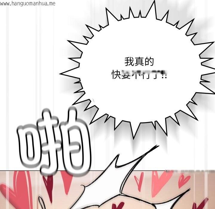 韩国漫画缺德邻居难相处韩漫_缺德邻居难相处-第47话在线免费阅读-韩国漫画-第188张图片