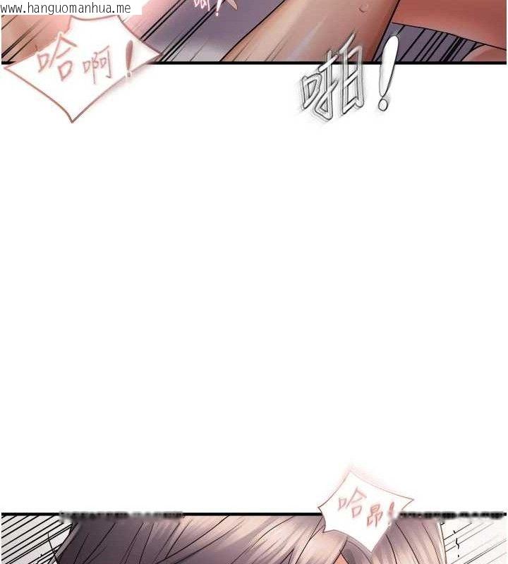 韩国漫画偏偏欲到妳韩漫_偏偏欲到妳-第58话-在洗手间速战速决在线免费阅读-韩国漫画-第24张图片