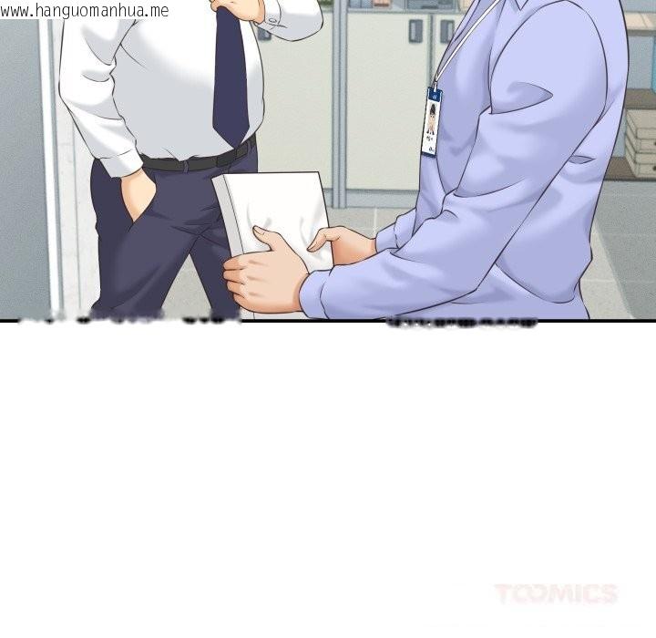 韩国漫画她们的夜晚属于我/与人妻有个秘密韩漫_她们的夜晚属于我/与人妻有个秘密-第5话在线免费阅读-韩国漫画-第27张图片