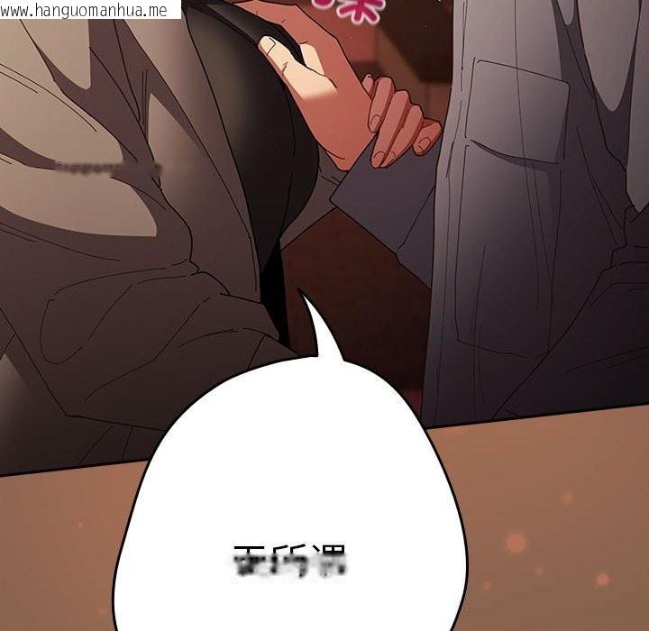 韩国漫画游戏不能这样玩/游戏规则我来定韩漫_游戏不能这样玩/游戏规则我来定-第114话在线免费阅读-韩国漫画-第178张图片