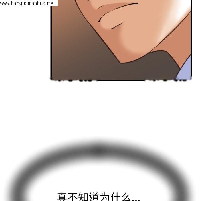 韩国漫画她们的夜晚属于我/与人妻有个秘密韩漫_她们的夜晚属于我/与人妻有个秘密-第5话在线免费阅读-韩国漫画-第18张图片