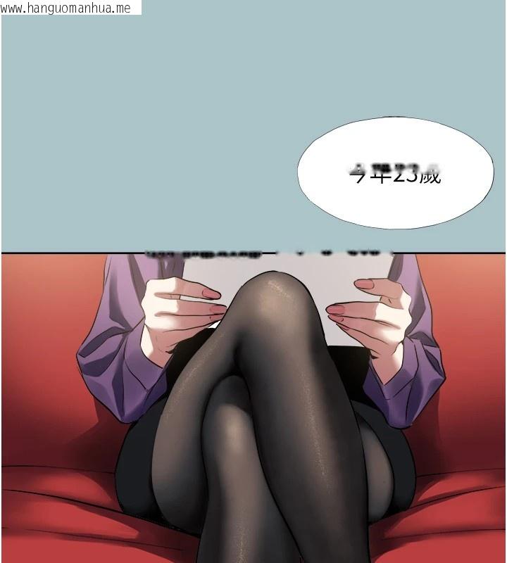 韩国漫画不要恋爱要打砲韩漫_不要恋爱要打砲-第1话-恋爱X打砲O在线免费阅读-韩国漫画-第15张图片