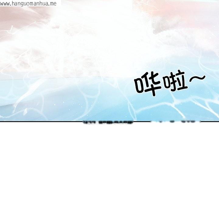 韩国漫画后宫之王韩漫_后宫之王-第48话在线免费阅读-韩国漫画-第5张图片