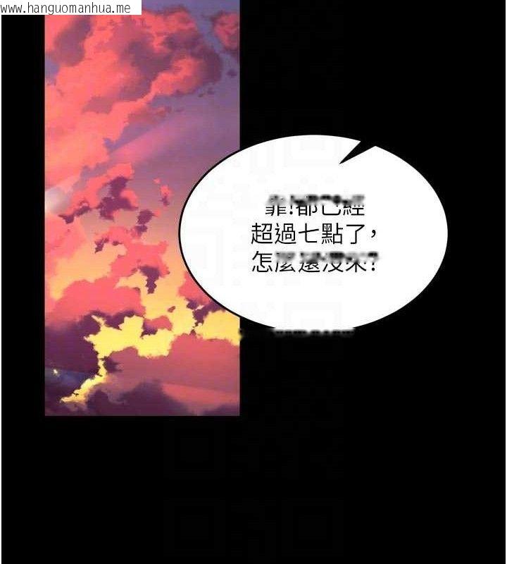 韩国漫画狱火重生韩漫_狱火重生-第31话-这就是我报仇的方式在线免费阅读-韩国漫画-第106张图片