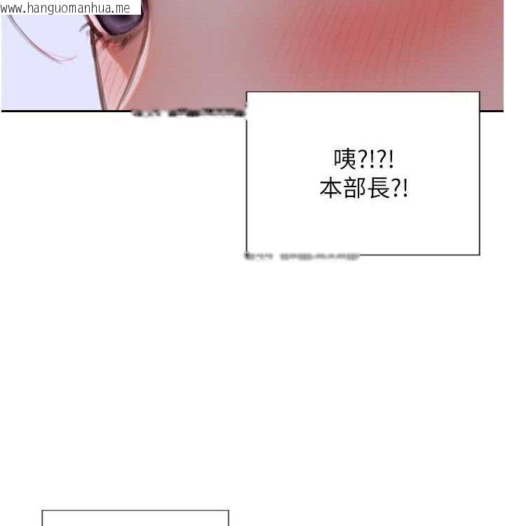 韩国漫画单身即纵欲韩漫_单身即纵欲-第15话-偷偷来好刺激在线免费阅读-韩国漫画-第165张图片