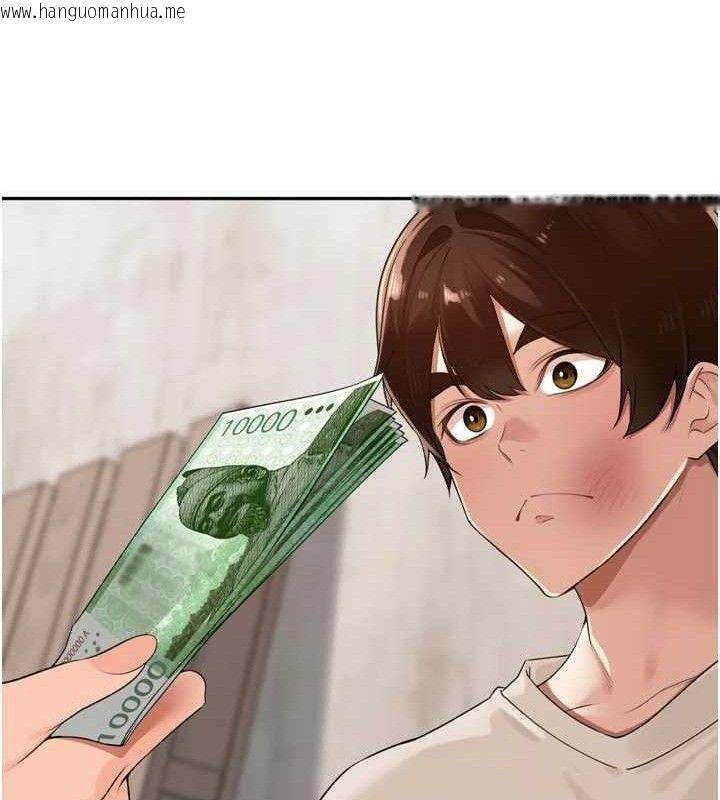 韩国漫画里长孙子开麦啦韩漫_里长孙子开麦啦-第21话-我哪一点输给他?!在线免费阅读-韩国漫画-第82张图片