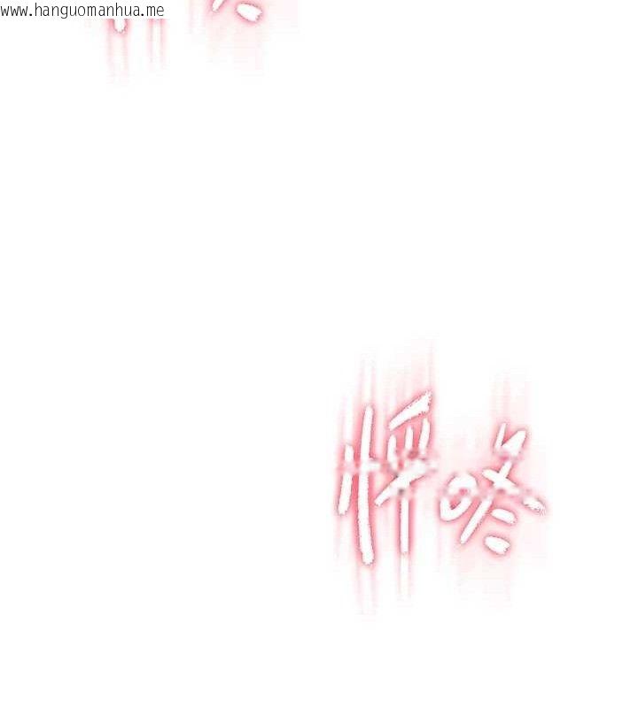 韩国漫画恋爱大富翁韩漫_恋爱大富翁-第33话-暧昧不明的两人在线免费阅读-韩国漫画-第89张图片