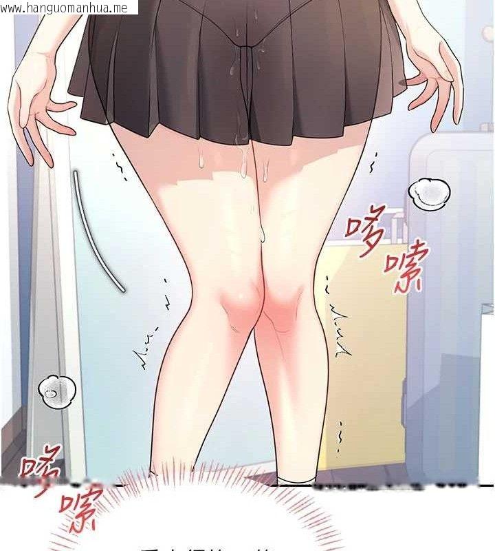 韩国漫画飞机杯女神连线中韩漫_飞机杯女神连线中-第26话-还是不穿内裤最好看在线免费阅读-韩国漫画-第169张图片