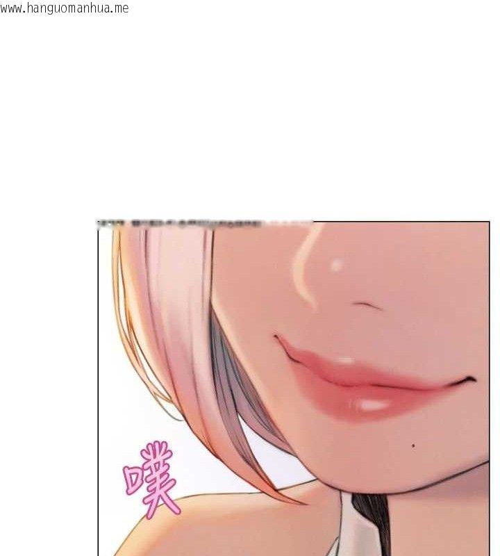 韩国漫画恋爱大富翁韩漫_恋爱大富翁-第33话-暧昧不明的两人在线免费阅读-韩国漫画-第39张图片