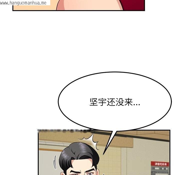 韩国漫画后宫之王韩漫_后宫之王-第48话在线免费阅读-韩国漫画-第142张图片